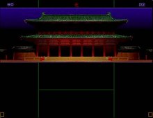 Cosmology of Kyoto screenshot