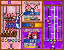 Pamidama screenshot