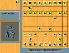 Shogi Master screenshot