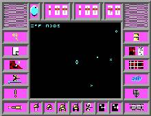 Final Frontier screenshot