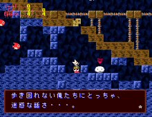 Ikachan screenshot