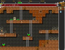 Legend Cave screenshot